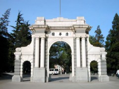清華大學(xué)預(yù)算360萬(wàn)公開(kāi)招標(biāo)采購(gòu)單晶X射線衍射儀