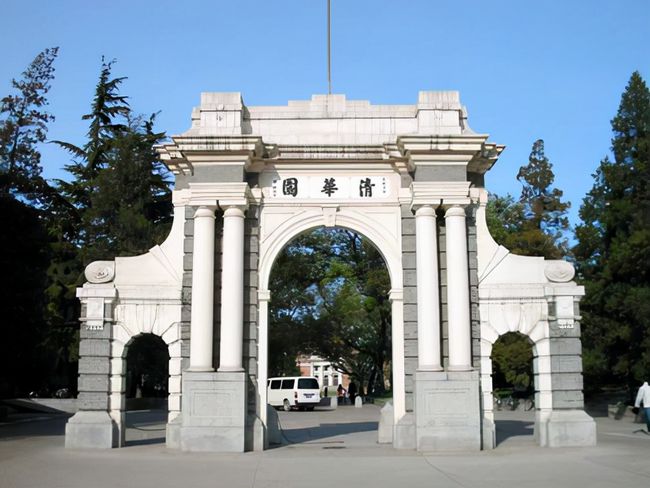 清華大學(xué)預(yù)算360萬公開招標(biāo)采購單晶X射線衍射儀