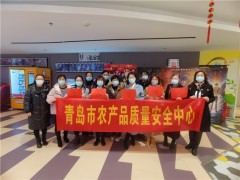 青島市農產品質量安全中心125萬元采購進口氣相色譜三重四級桿質譜聯(lián)用儀