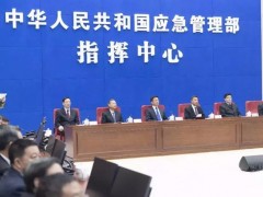 31家應(yīng)急管理部重點(diǎn)實(shí)驗(yàn)室獲批：含掛牌組建，首批創(chuàng)建，重點(diǎn)培育名單