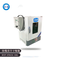 工業(yè)立式防爆烘箱，300度干燥箱