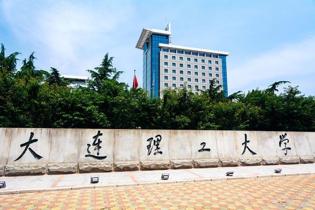 大連理工大學(xué)預(yù)算300萬元招標(biāo)采購小角X射線散射儀