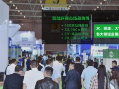 CDEPE2021即將“蓉”耀啟幕，連華科技與您相約