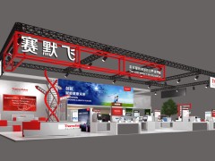 賽默飛將攜數(shù)字PCR系統(tǒng)、HyPeak層析系統(tǒng)等新產(chǎn)品現(xiàn)身第四屆進(jìn)博會(huì)