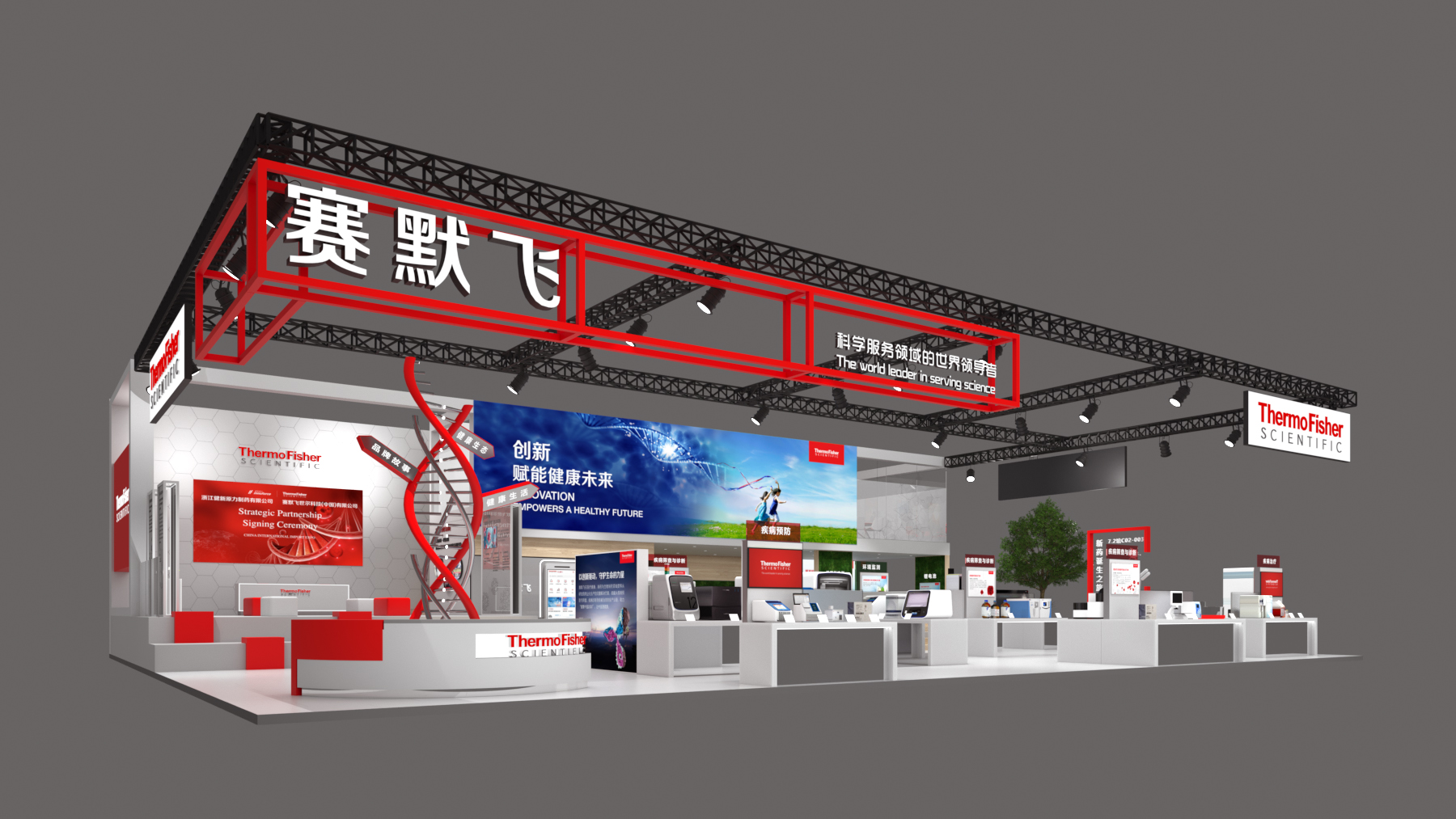 賽默飛將攜數字PCR系統(tǒng)、HyPeak層析系統(tǒng)等新產品現身第四屆進博會