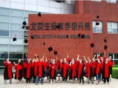 北京生命科學(xué)研究所預(yù)算1000多萬招標(biāo)采購流式細(xì)胞儀和流式分析儀