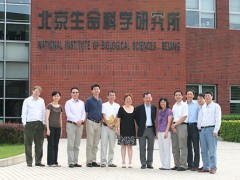 北京生命科學(xué)研究所預(yù)算596萬采購等離子共振儀及熒光定量PCR儀