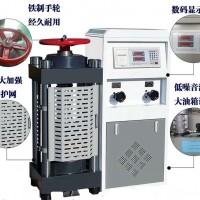 DYE-2000型電液壓力式壓力試驗機 天津華通