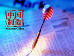 35個(gè)儀器國(guó)產(chǎn)化項(xiàng)目入選上海市2021年度“科技創(chuàng)新行動(dòng)計(jì)劃”