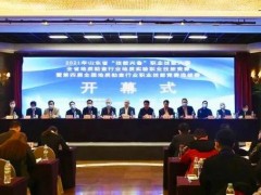 海光儀器攜分光光度計(jì)、測汞儀助力山東省地質(zhì)實(shí)驗(yàn)職業(yè)技能競賽