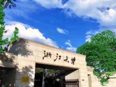 浙江大學(xué)預(yù)算254萬元招標(biāo)采購極低溫原位X射線衍射儀