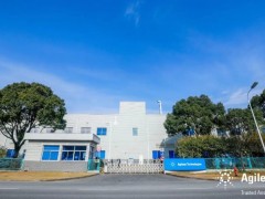 安捷倫公司擴張上海制造中心液相色譜(LC)、光譜儀及質(zhì)譜儀等的生產(chǎn)規(guī)模