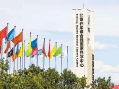 國(guó)內(nèi)六大科學(xué)儀器產(chǎn)業(yè)園區(qū)，有望構(gòu)建科學(xué)儀器產(chǎn)業(yè)聚集生態(tài)