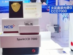 金屬材料檢測(cè)技術(shù)服務(wù)商-鋼研納克2021年度十大新聞?wù)桨l(fā)布