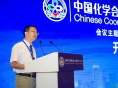 中國化學會2022年擬推薦生物醫(yī)藥色譜質(zhì)譜技術(shù)交流會等5個學術(shù)會議