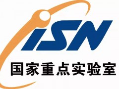 建設(shè)高水平的國(guó)家實(shí)驗(yàn)室應(yīng)遵循哪幾個(gè)原則?