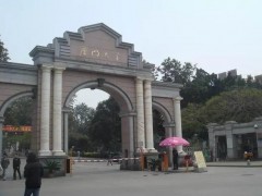 重慶大學預算120萬元 招標采購全自動多站比表面及孔徑分析儀