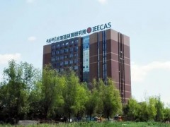 中科院地球所預(yù)算60萬元 磋商采購掃描電遷移率粒徑譜儀