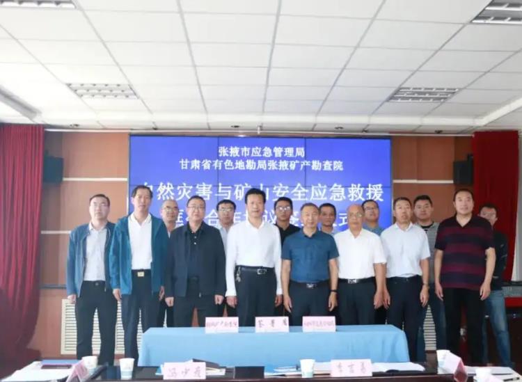 甘肅省地質(zhì)局張掖勘查院預(yù)算60萬(wàn)元 招標(biāo)采購(gòu)快速溶劑萃取儀