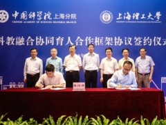 預(yù)算303萬(wàn)元 招標(biāo)采購(gòu)超高效液質(zhì)聯(lián)用儀、液相色譜儀等實(shí)驗(yàn)室設(shè)備