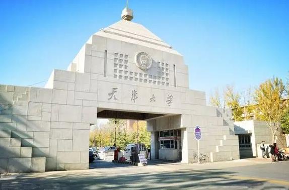 天津大學(xué)預(yù)算86萬元 競(jìng)爭(zhēng)性磋商采購發(fā)動(dòng)機(jī)顆粒物采樣儀