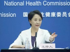 國家衛(wèi)健委臨床檢驗中心預(yù)算265萬元 采購全光譜流式細胞分析儀