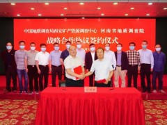 中國地質(zhì)調(diào)查局西安調(diào)查中心預(yù)算30萬 磋商采購全自動凱氏定氮儀