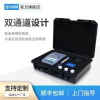 天爾儀器 TE-1020便攜式葉綠素A檢測(cè)