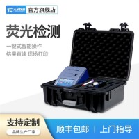 天爾儀器 TE-1050便攜式熒光測(cè)油儀