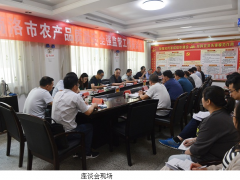 商洛市農(nóng)產(chǎn)品質(zhì)量安全中心預(yù)算280萬 采購液相色譜三重四極桿質(zhì)譜聯(lián)用儀