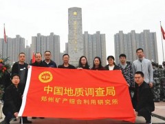 中國地質(zhì)科學(xué)院鄭州礦產(chǎn)所預(yù)算120萬元 采購PPV法超高溫制樣粘度儀