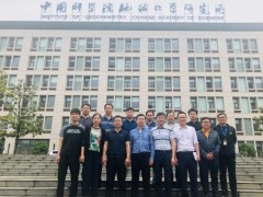 中國科學(xué)院地球化學(xué)研究所550萬元 采購微區(qū)X射線衍射儀