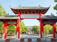 四川大學(xué)預(yù)算190萬(wàn)元 招標(biāo)采購(gòu)高壓多組分氣體吸附儀