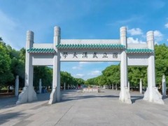 武漢大學(xué)預(yù)算120萬元 招標(biāo)采購熒光定量pcr儀