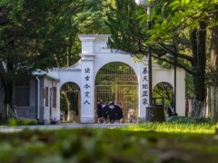 蘇州大學(xué)預(yù)算250萬(wàn)元 公開(kāi)招標(biāo)采購(gòu)核磁共振波譜儀