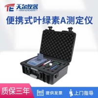 天爾便攜式葉綠素A測定儀 TE-1020