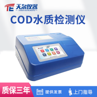 天爾儀器 COD水質(zhì)快速測(cè)定儀TE-5803
