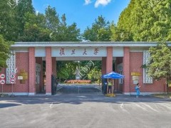 復(fù)旦大學(xué)預(yù)算1294萬 采購光譜流式細(xì)胞分選儀和流式細(xì)胞分析儀