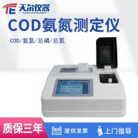 天爾儀器 COD氨氮水質(zhì)測定儀TE-5104G