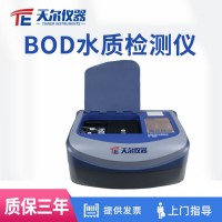 天爾儀器 BOD水質(zhì)檢測儀TE-2000