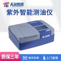 天爾儀器 紫外測油儀TE-9000
