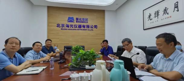 高精度光熱電位分析儀開發(fā)及應(yīng)用示范”項目綜合績效自評價會