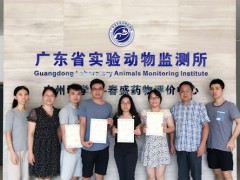 廣東省實驗動物監(jiān)測所預(yù)算127萬 采購氣相色譜質(zhì)譜聯(lián)用儀及氣相色譜儀
