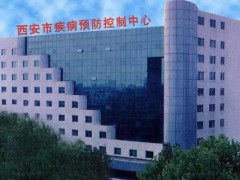 西安市疾控中心預(yù)算300萬 采購三重四級桿氣相色譜質(zhì)譜儀