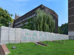 中科院生態(tài)環(huán)境中心預(yù)算188萬 采購液相色譜有機碳聯(lián)用儀、氣質(zhì)聯(lián)用儀等