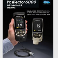 美國狄夫斯高DeFelskPosiTector6000漆膜儀