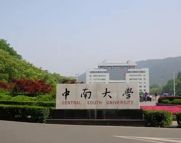 中南大學(xué)高等研究中心預(yù)算600萬元 采購分選型流式細胞儀