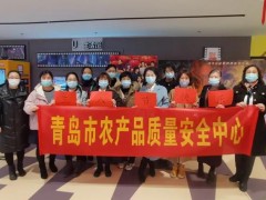 青島市農(nóng)產(chǎn)品質量安全中心預算79萬元 招標采購流動分析儀