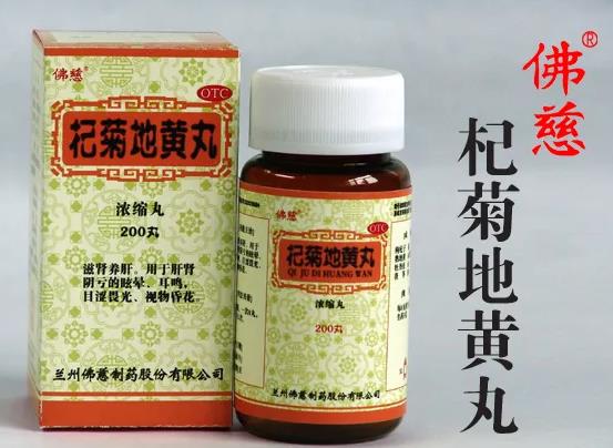 杞菊地黃丸中的莫諾苷、馬錢苷及丹皮酚的測(cè)定 Primaide高效液相色譜儀
