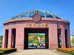 中國(guó)地質(zhì)大學(xué)(武漢)預(yù)算500萬元 招標(biāo)采購(gòu)場(chǎng)發(fā)射電子探針分析儀